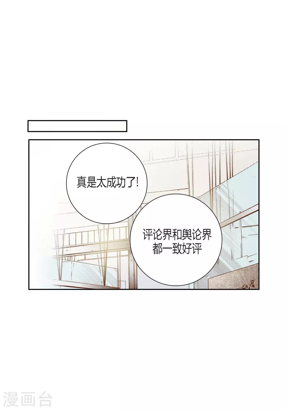 第77话14