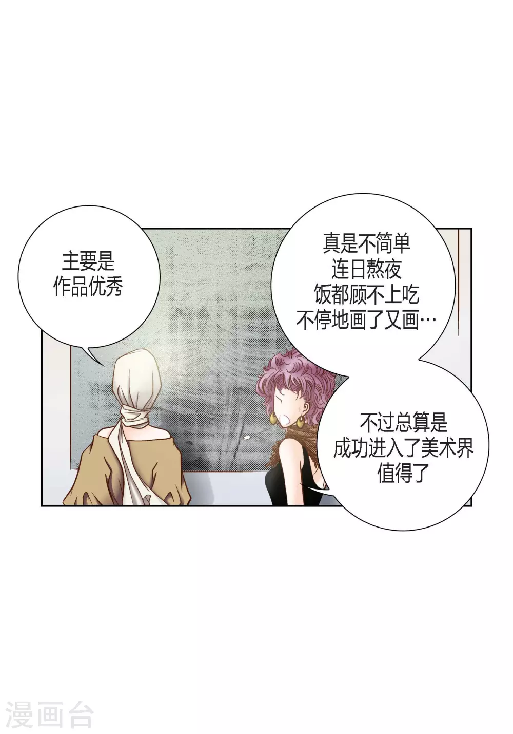 第77话15