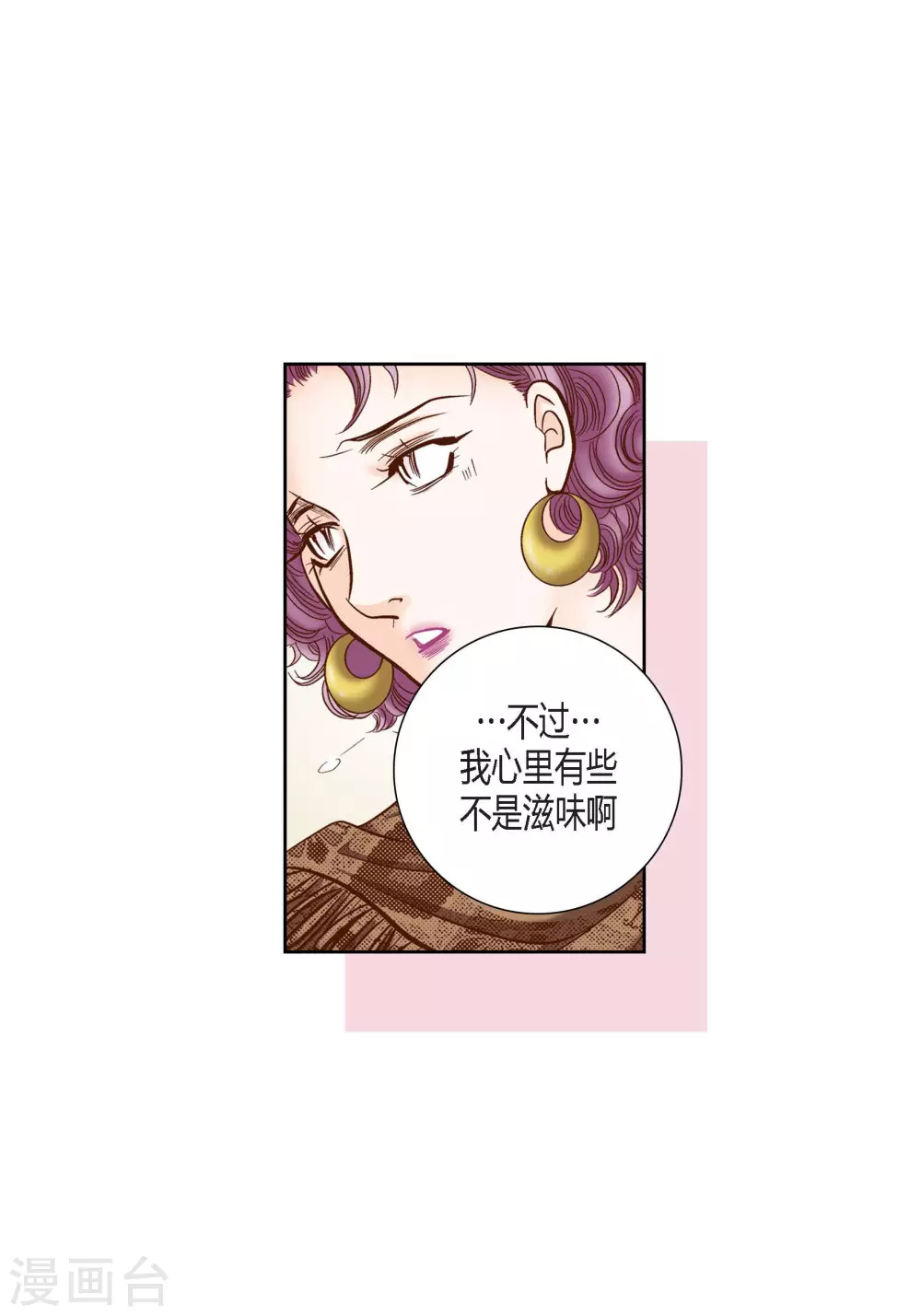 第77话16