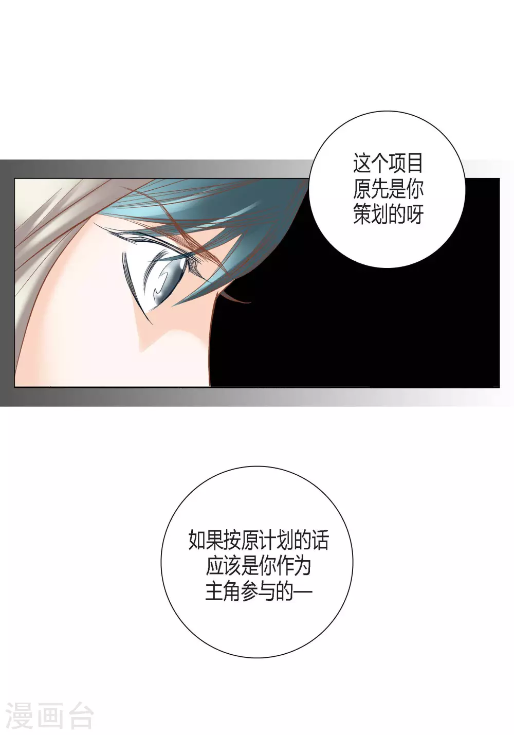 第77话17