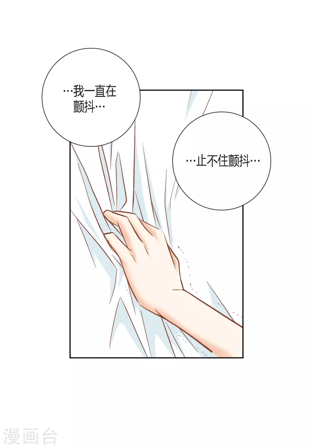 第77话2