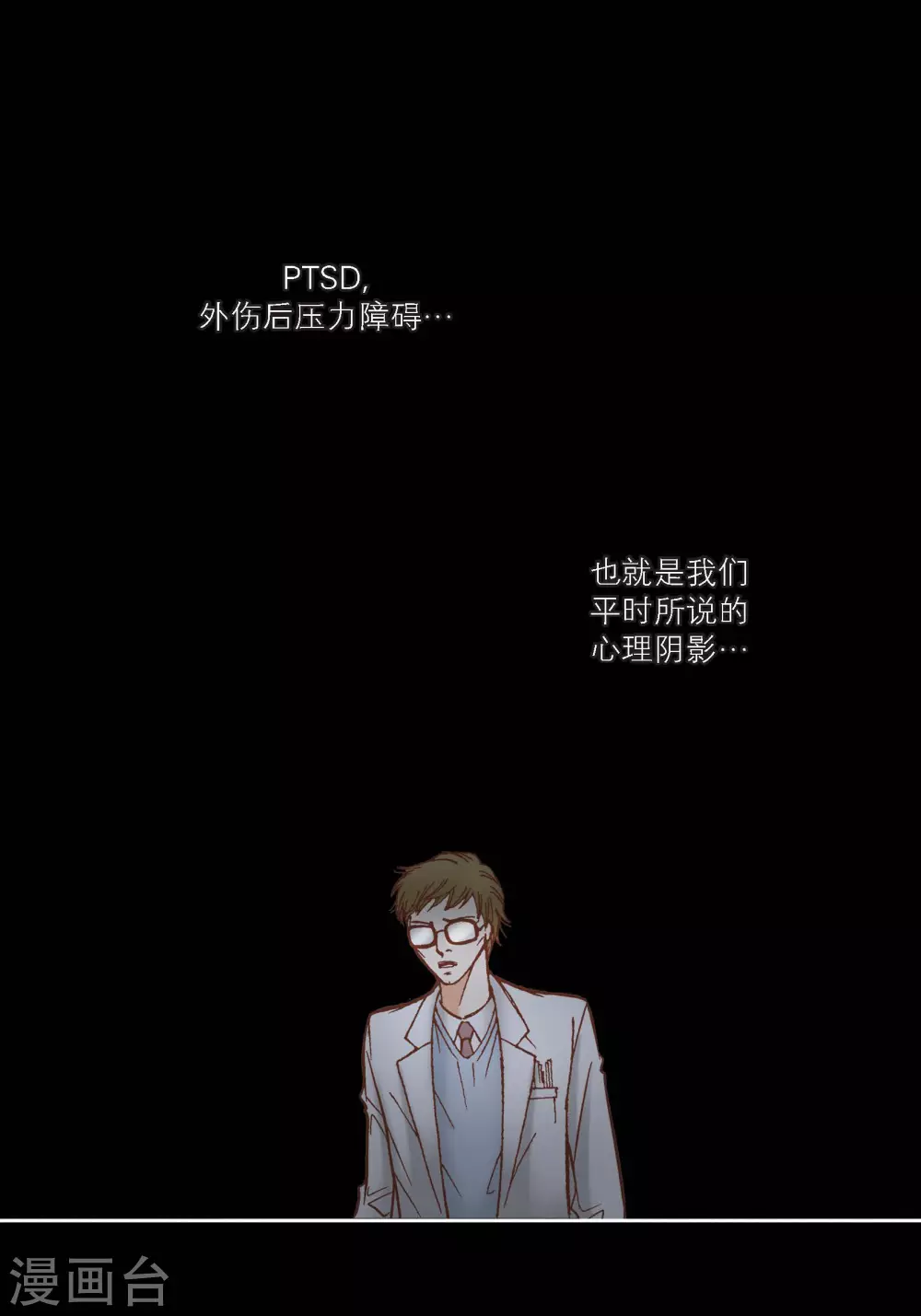 第77话21