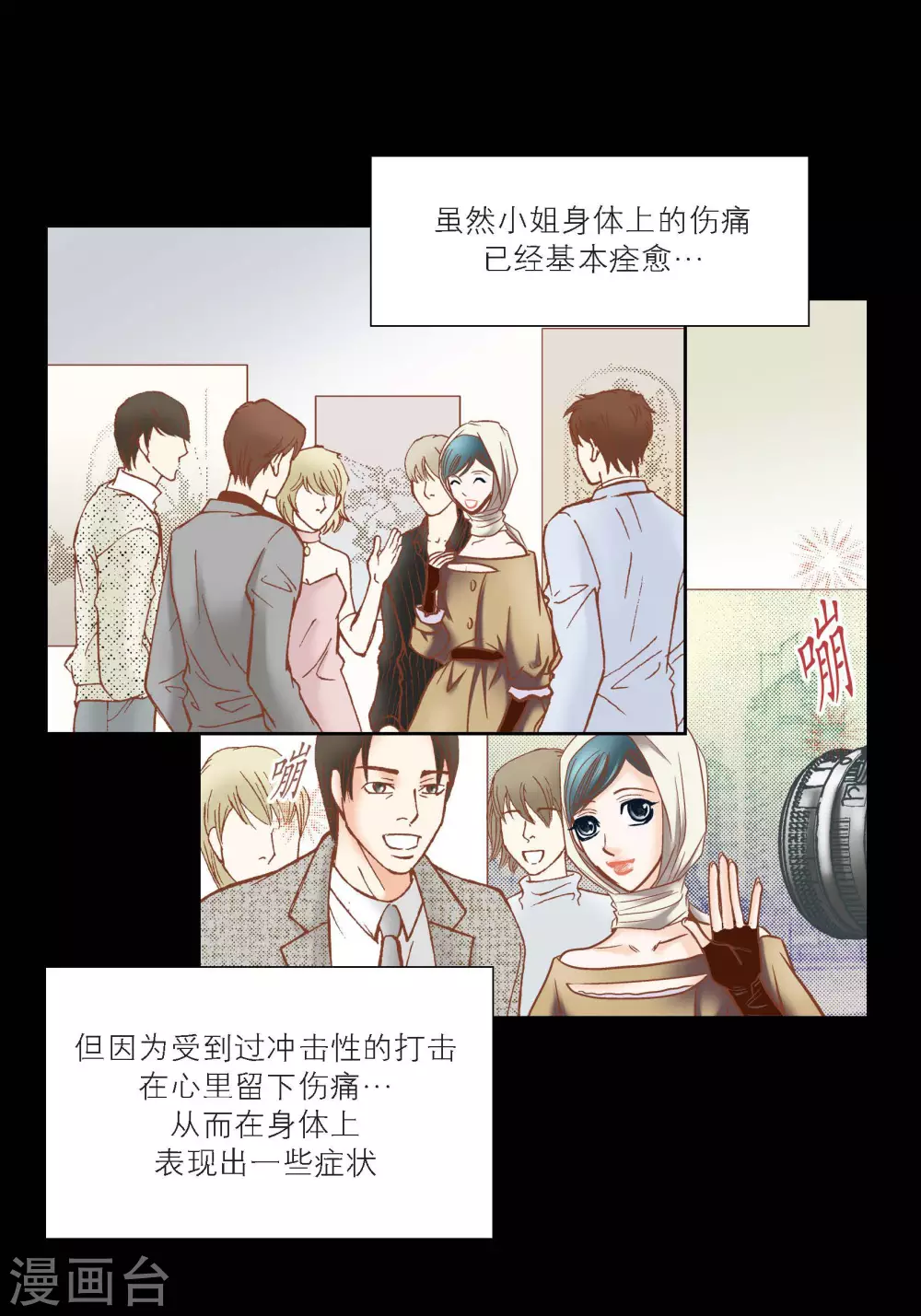 第77话22