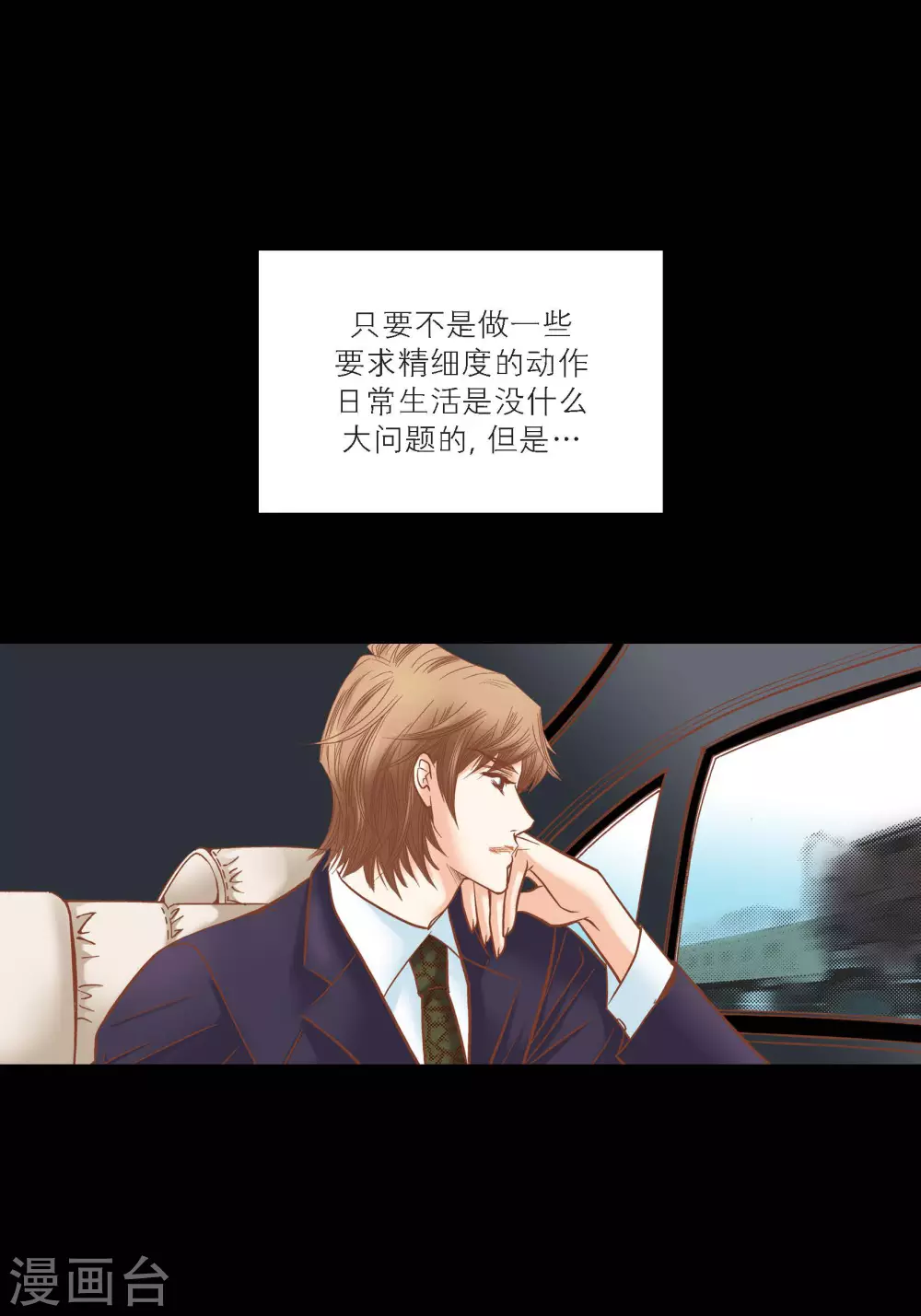 第77话24