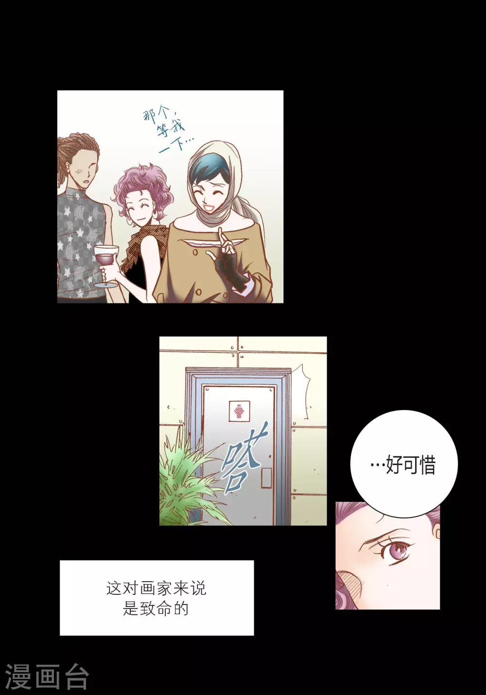 第77话25