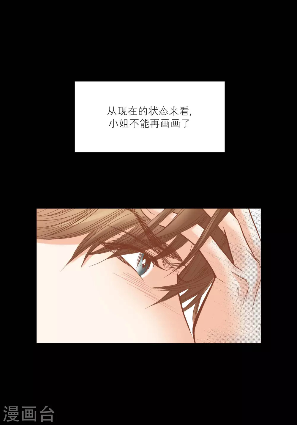 第77话27