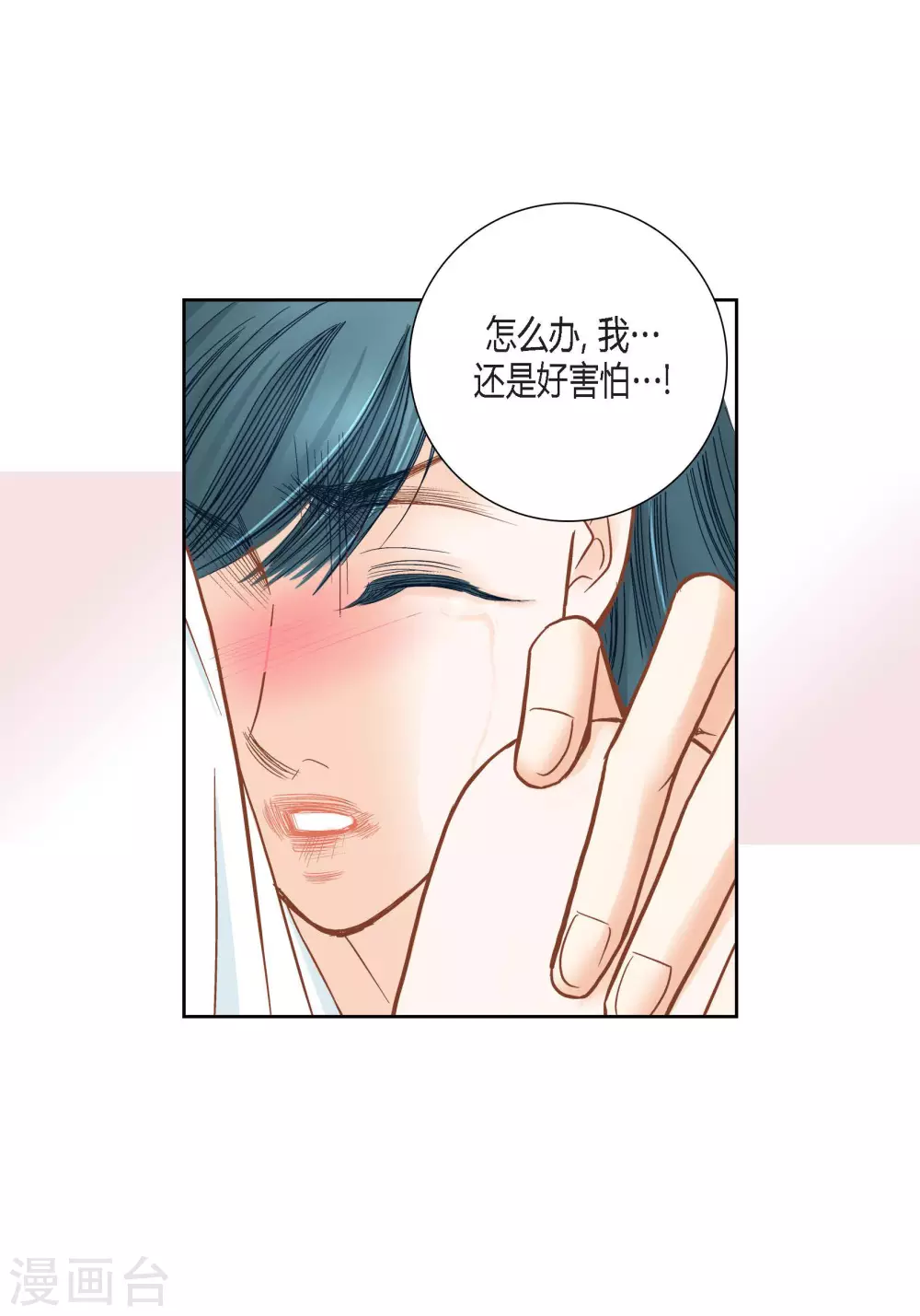 第77话3