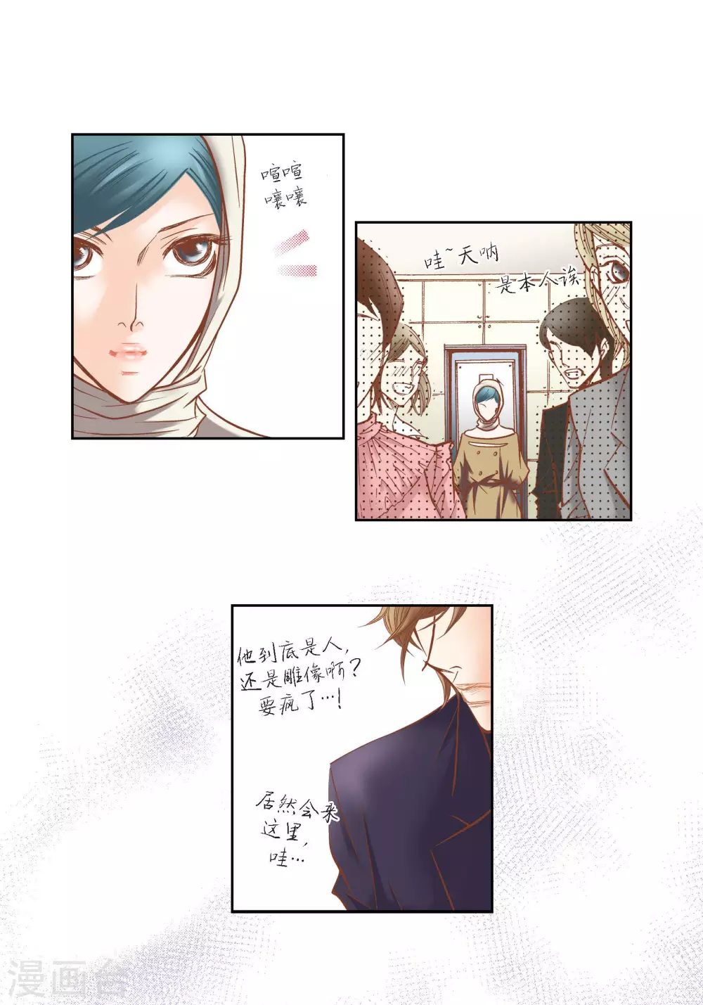 第77话32
