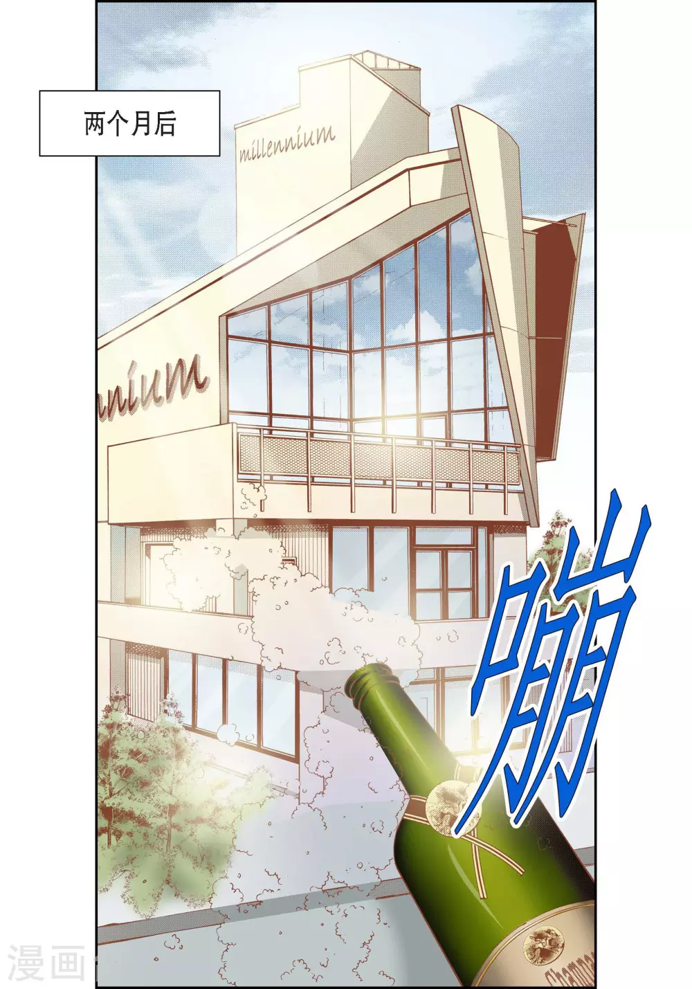 第77话6