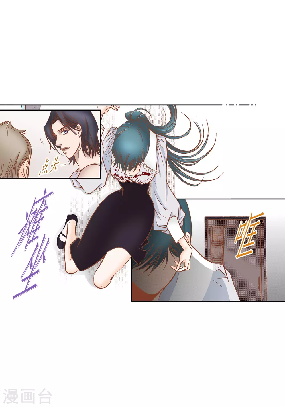 第81话10