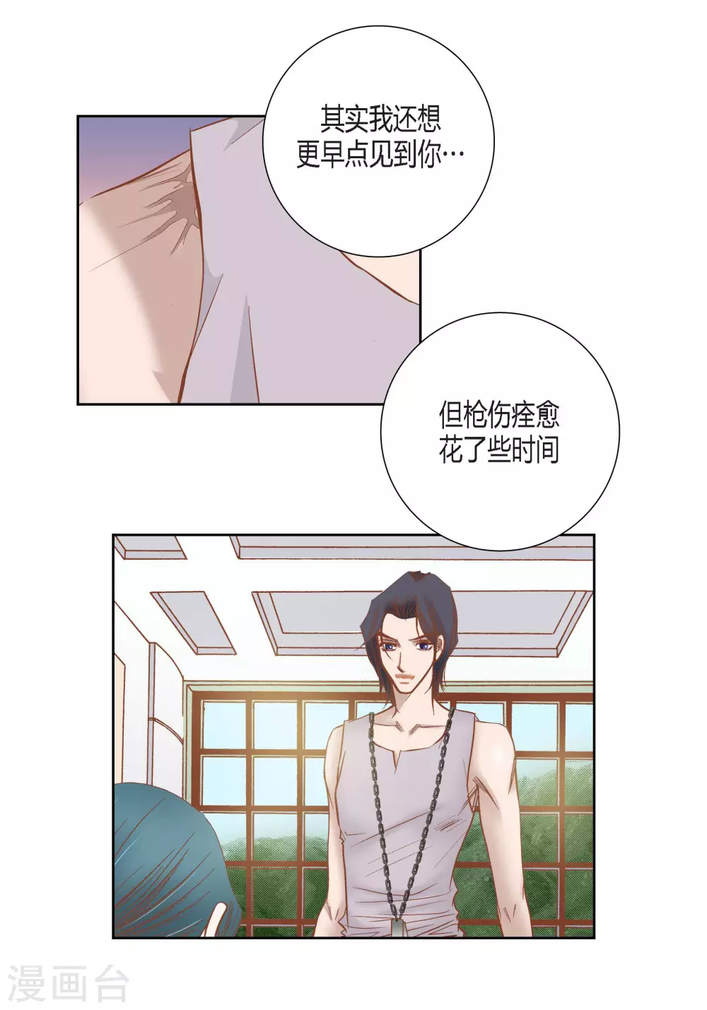 第81话12