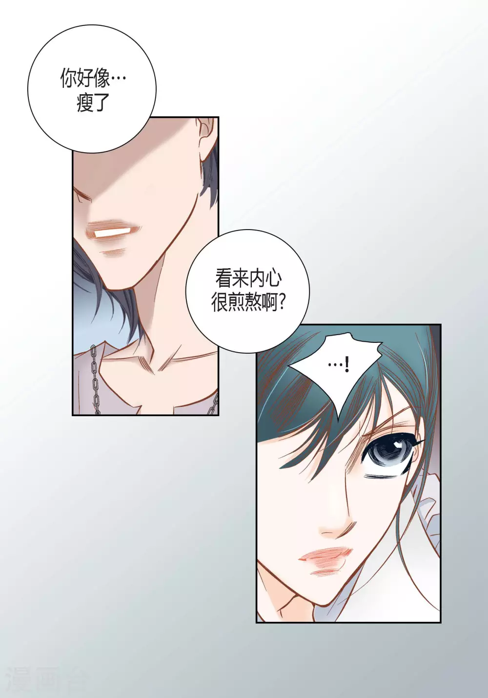 第81话13