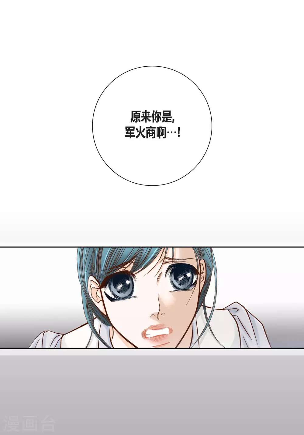 第81话18