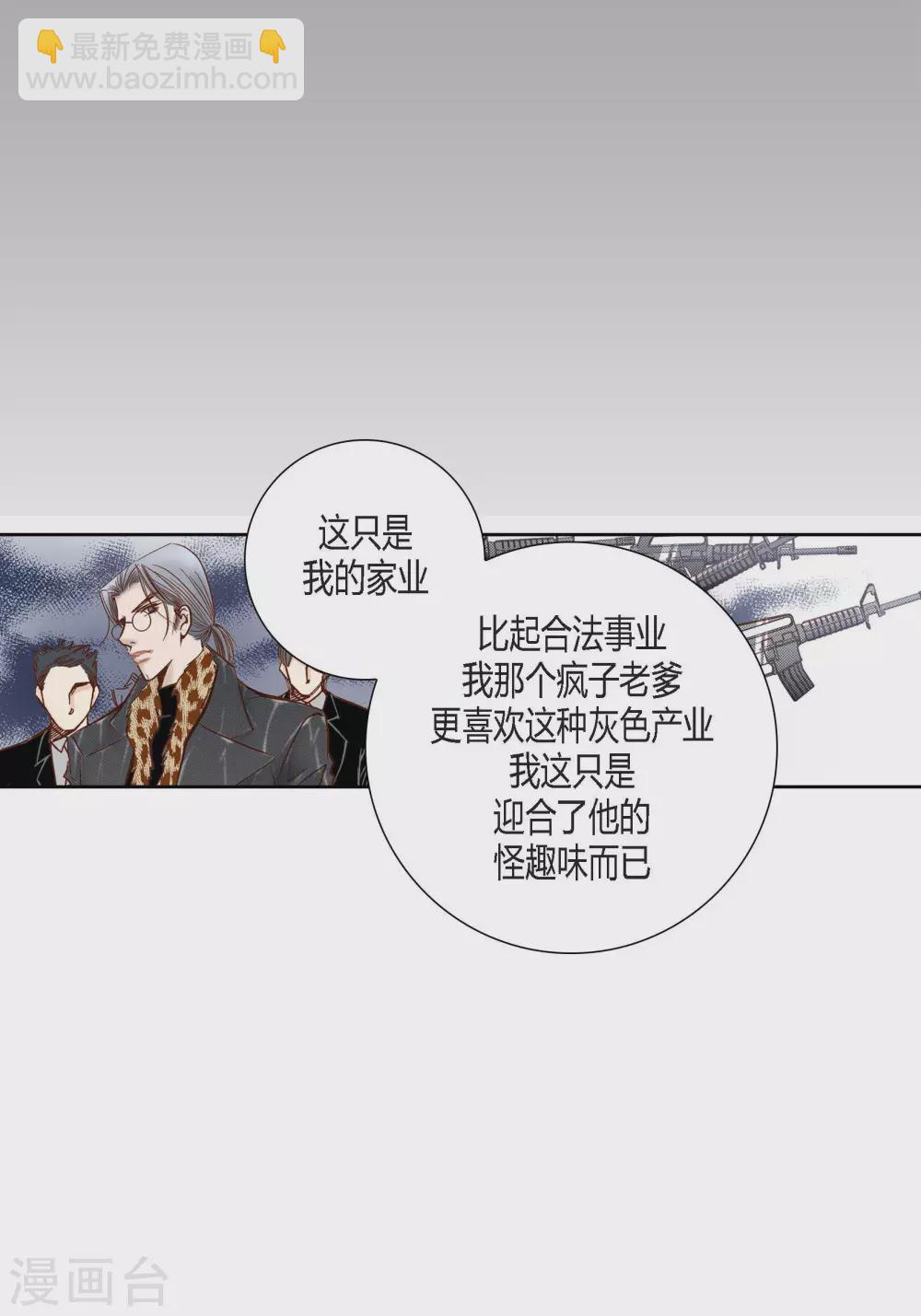 第81话19