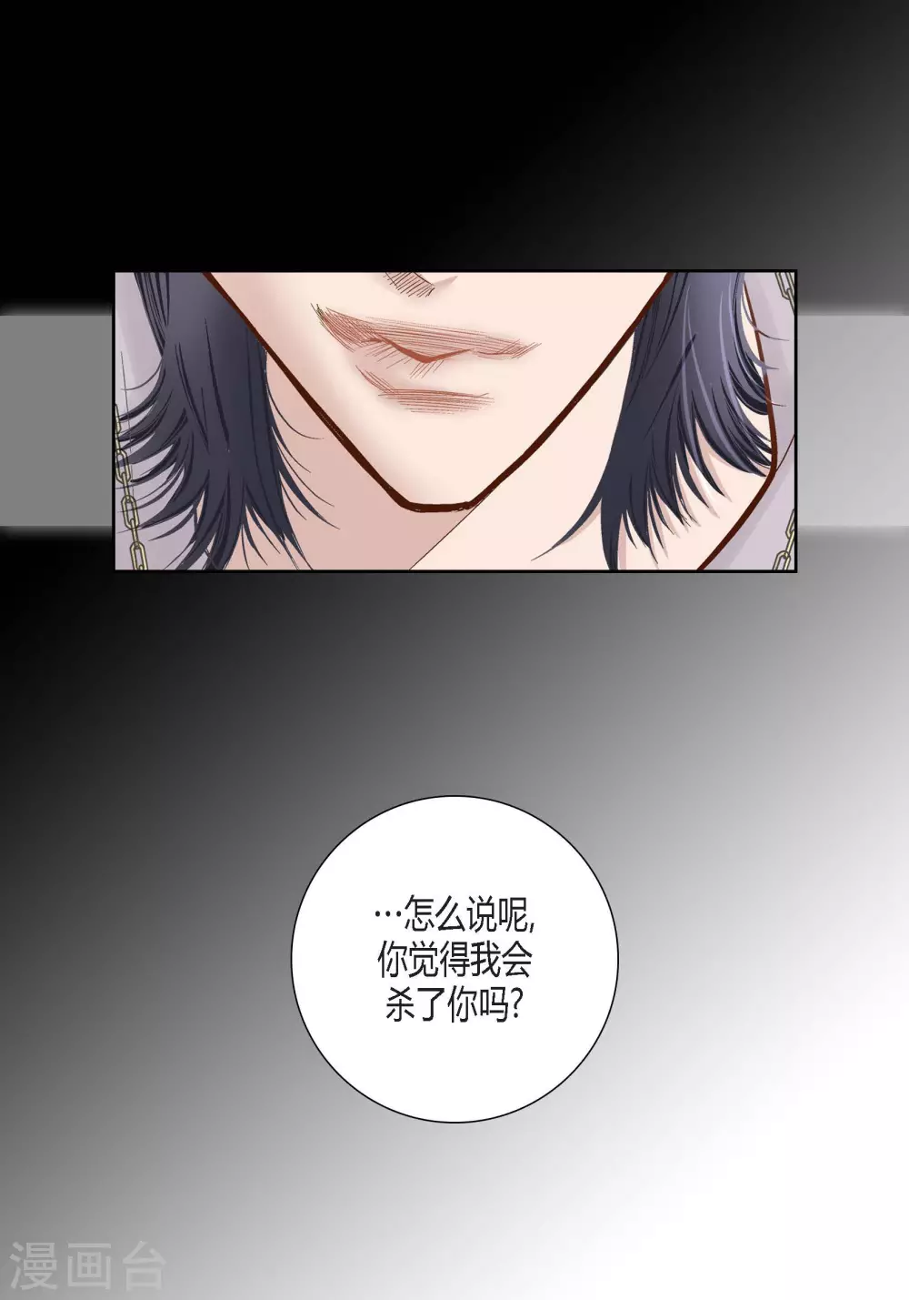 第81话22