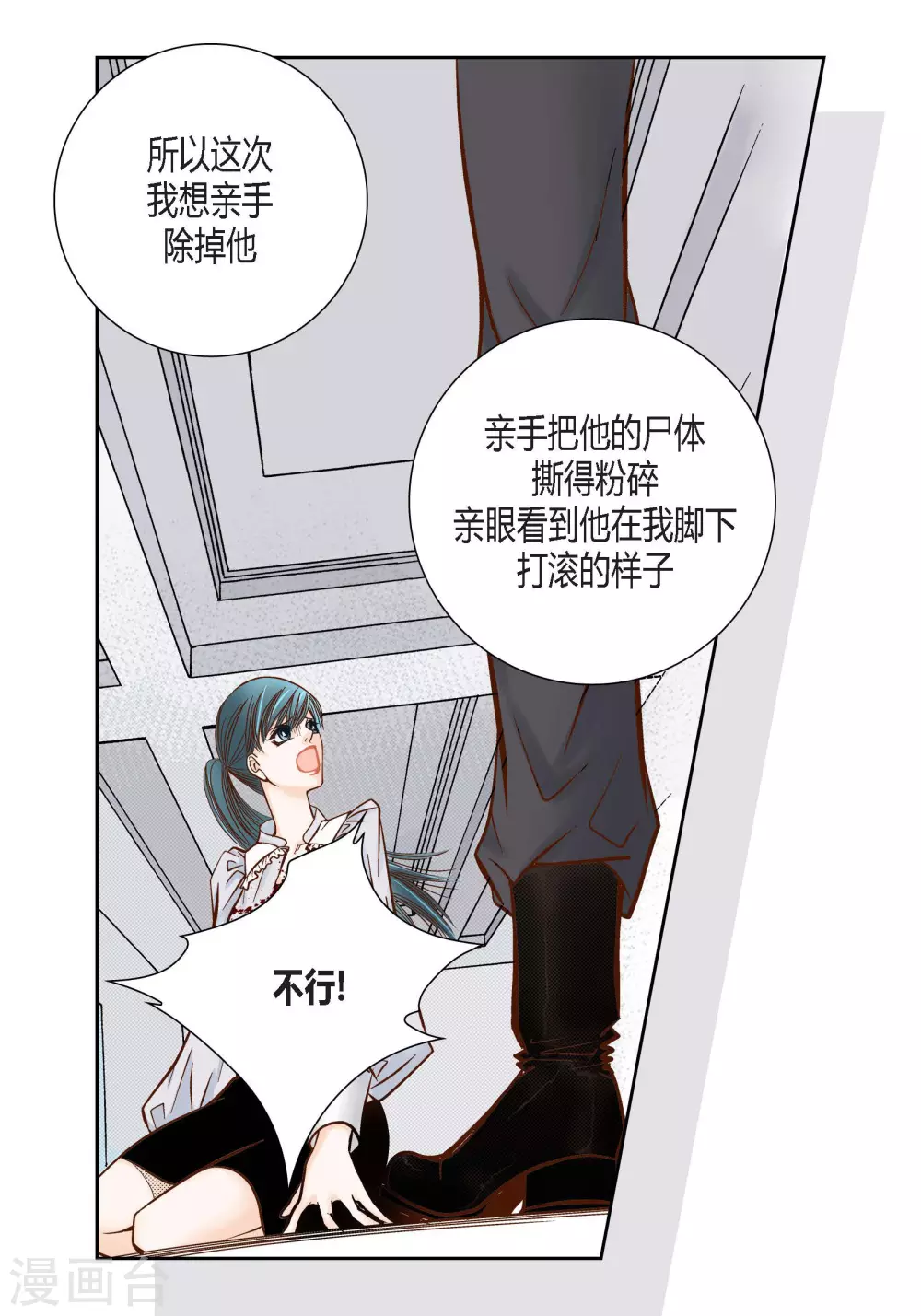 第81话25