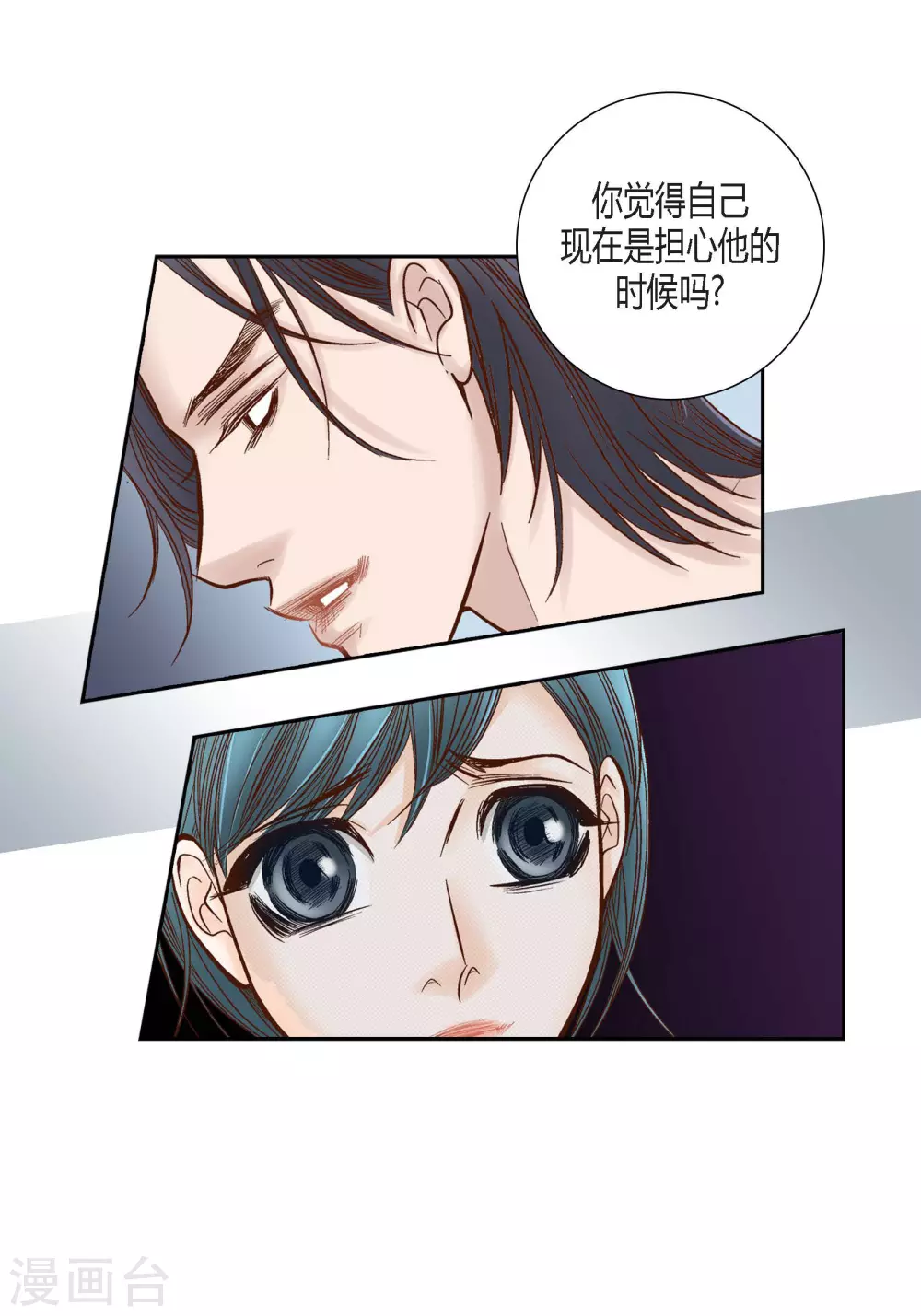 第81话26