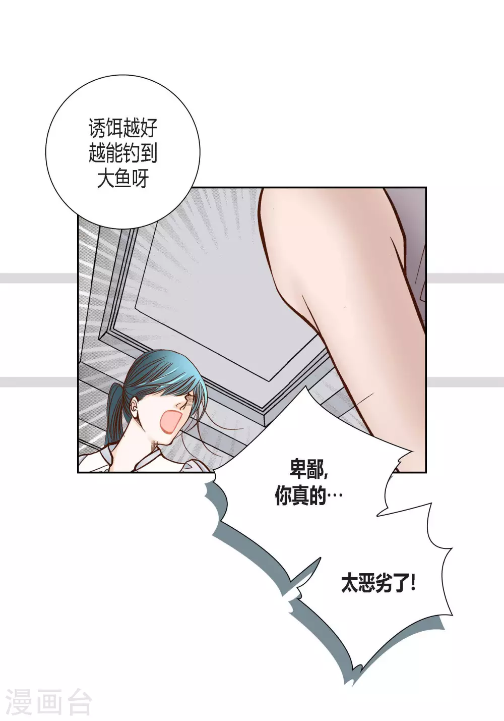 第81话28