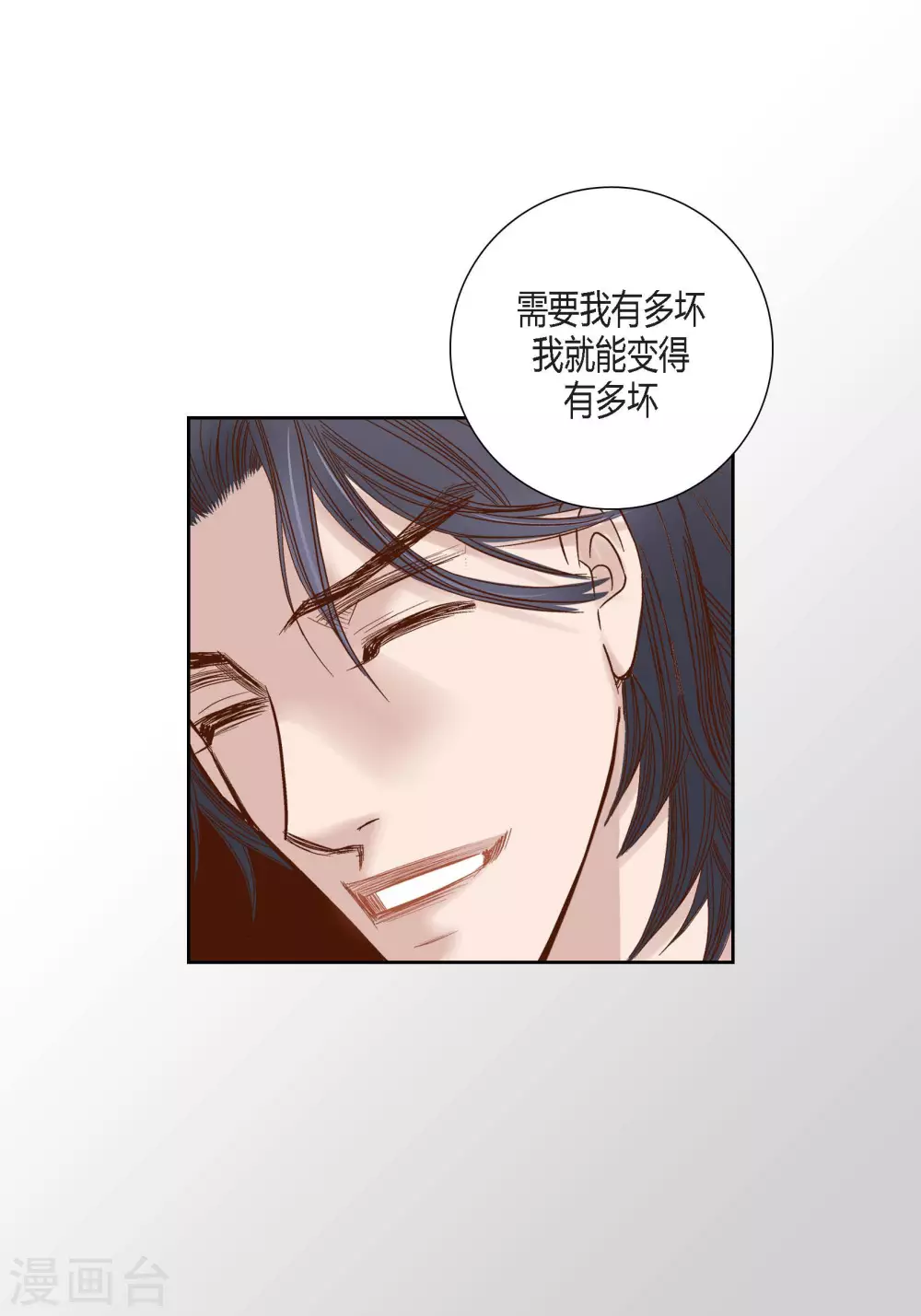 第81话29