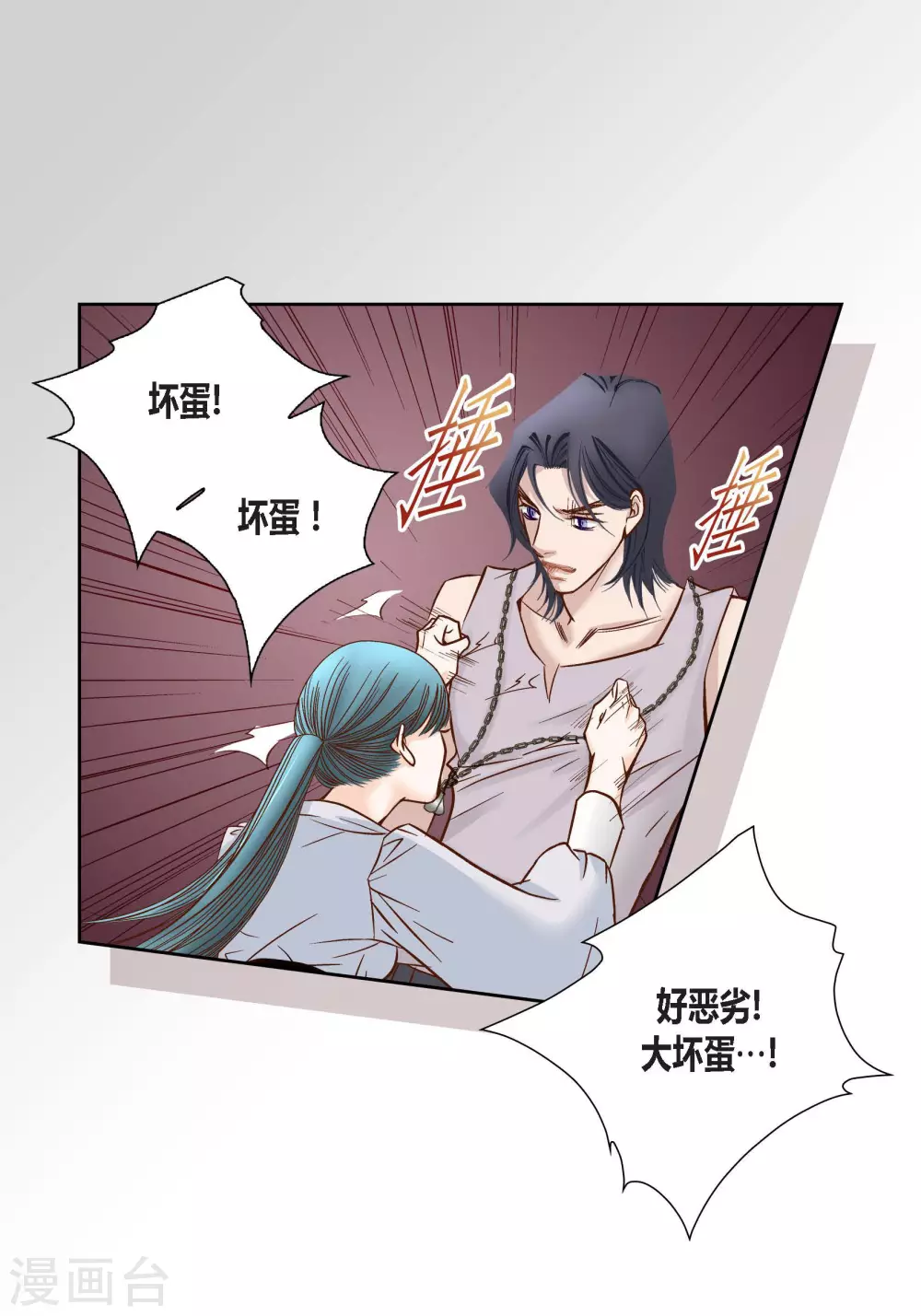 第81话30