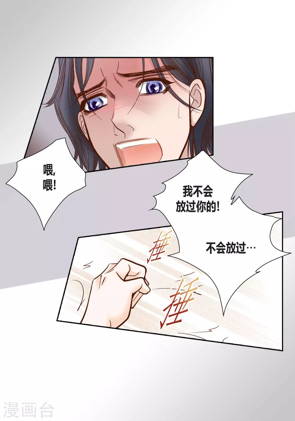 第81话31