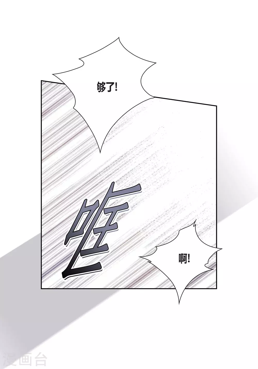 第81话32