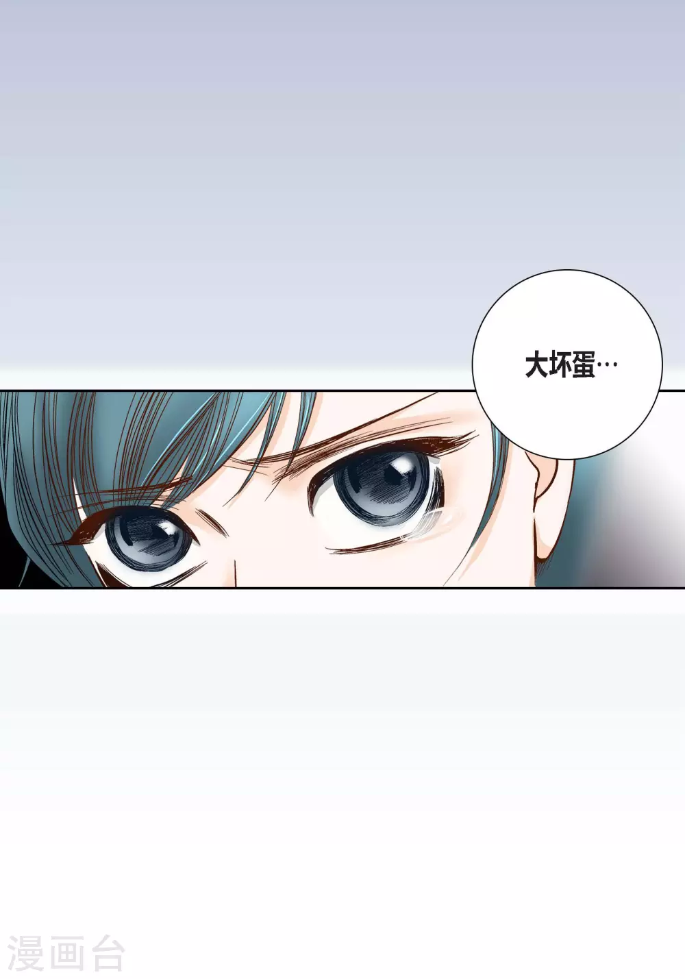 第81话34
