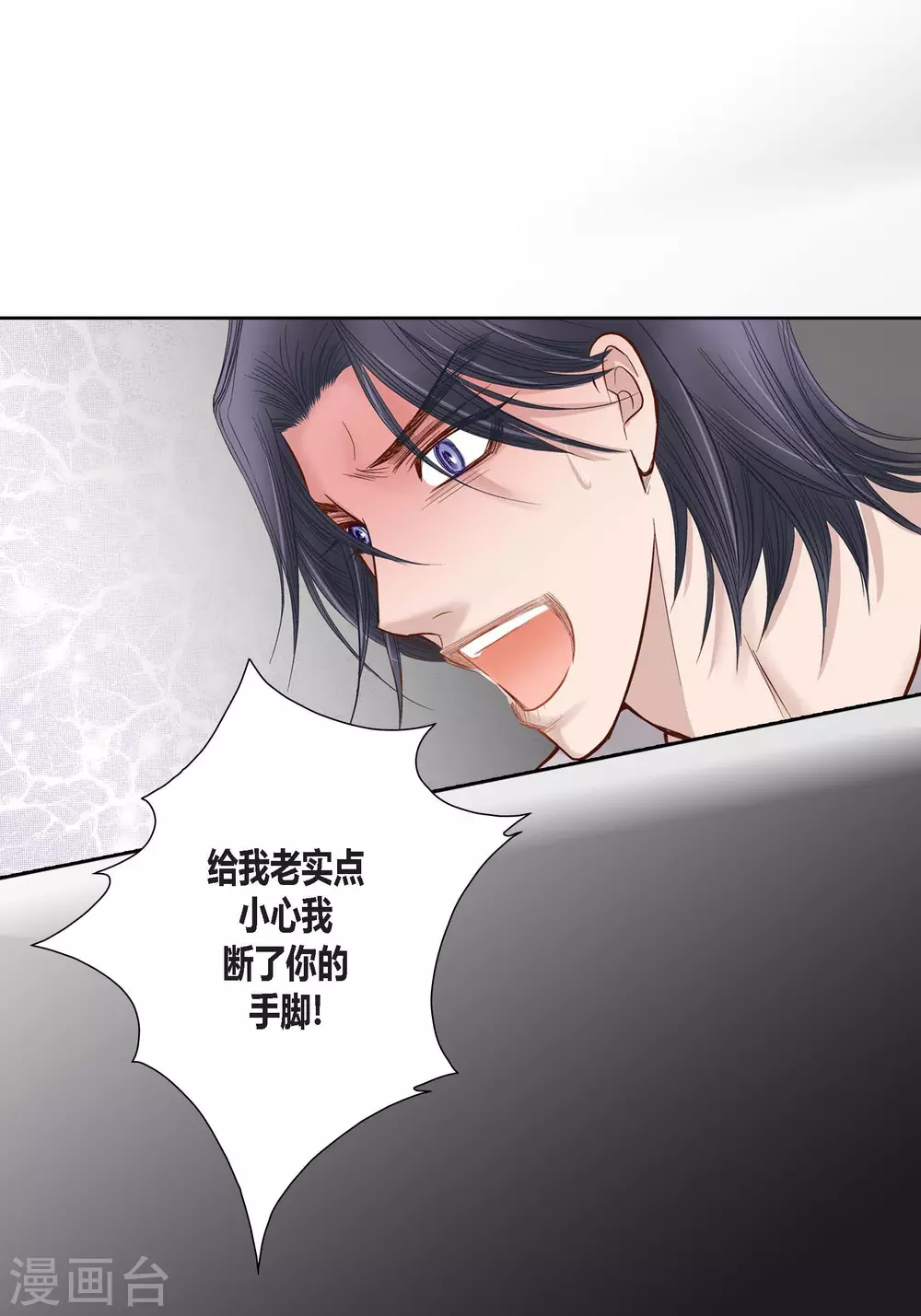 第81话35