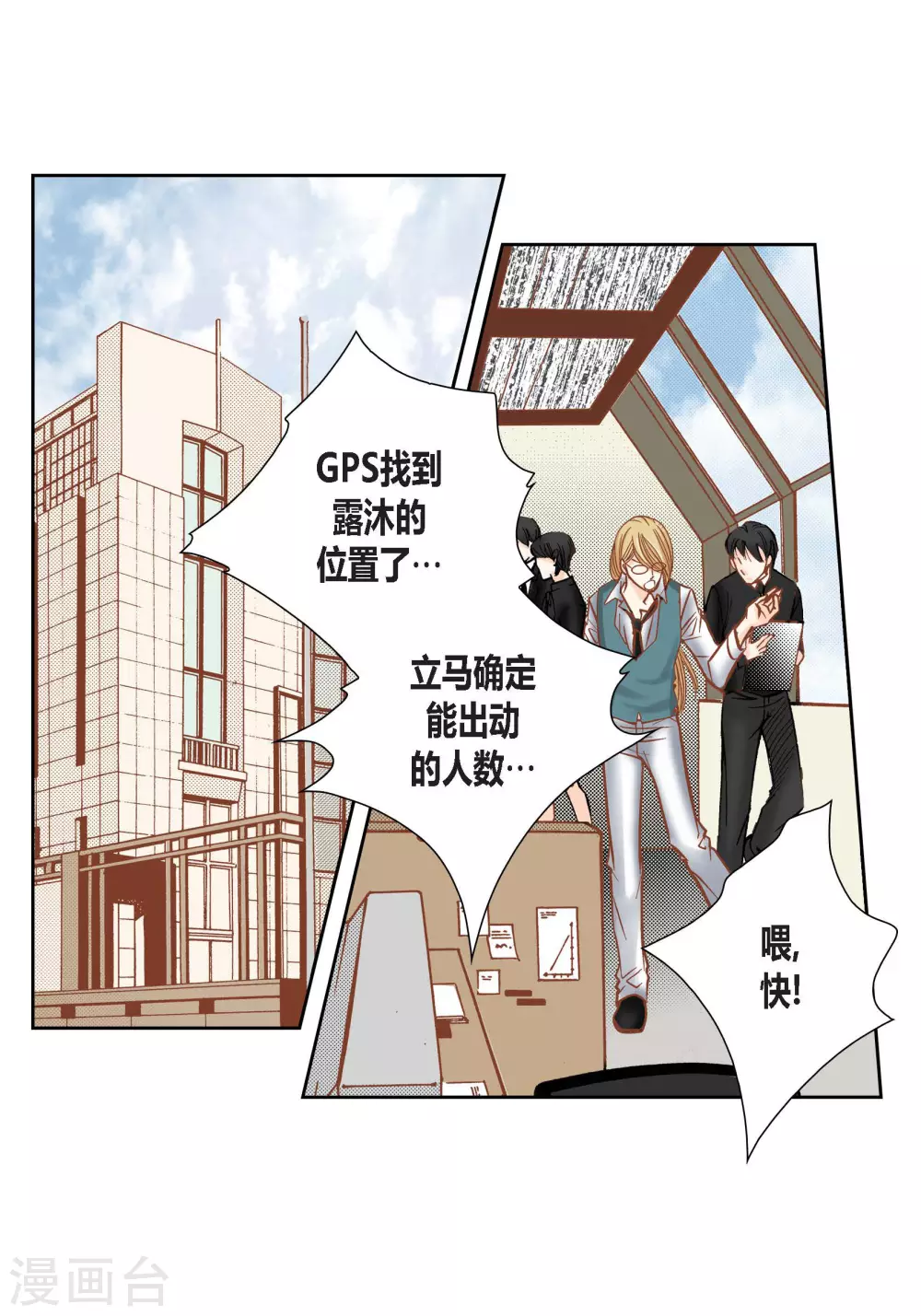 第81话39