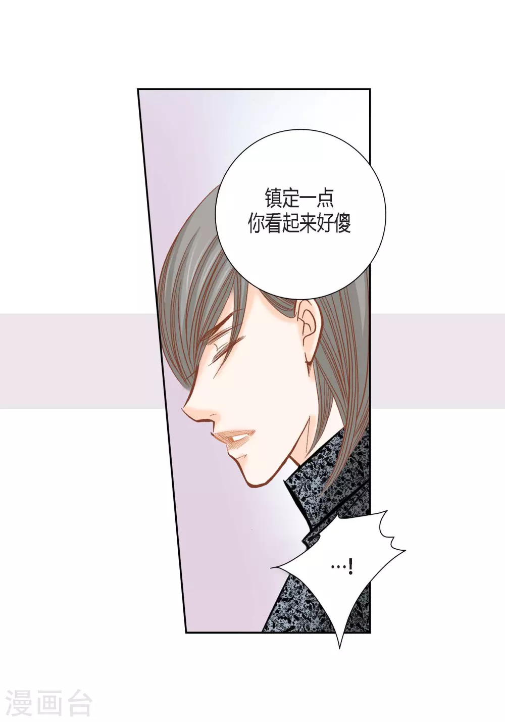 第81话40