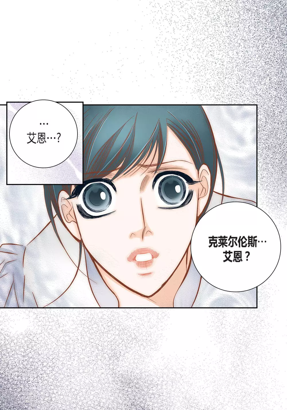 第81话5