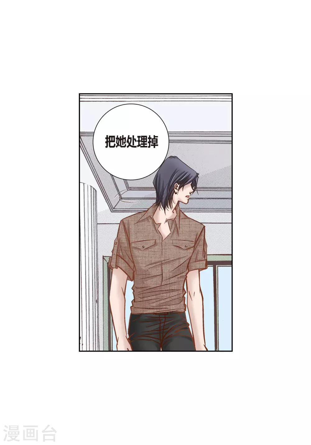 第83话10