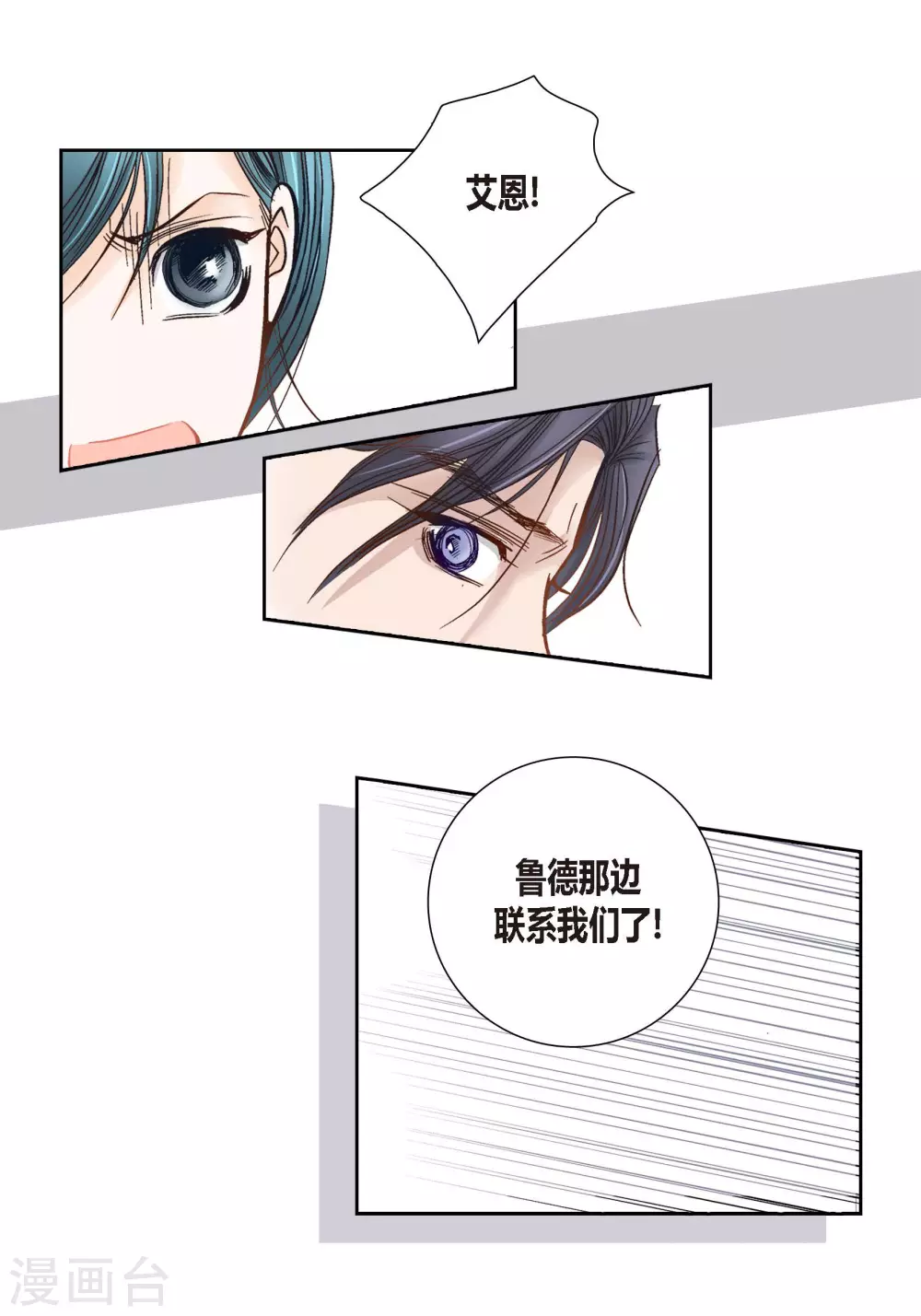 第83话11