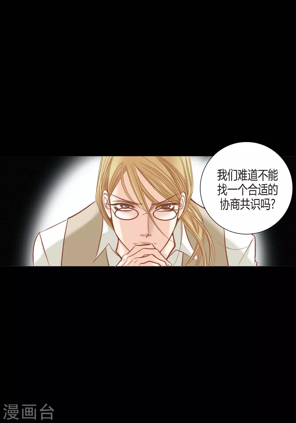 第83话13