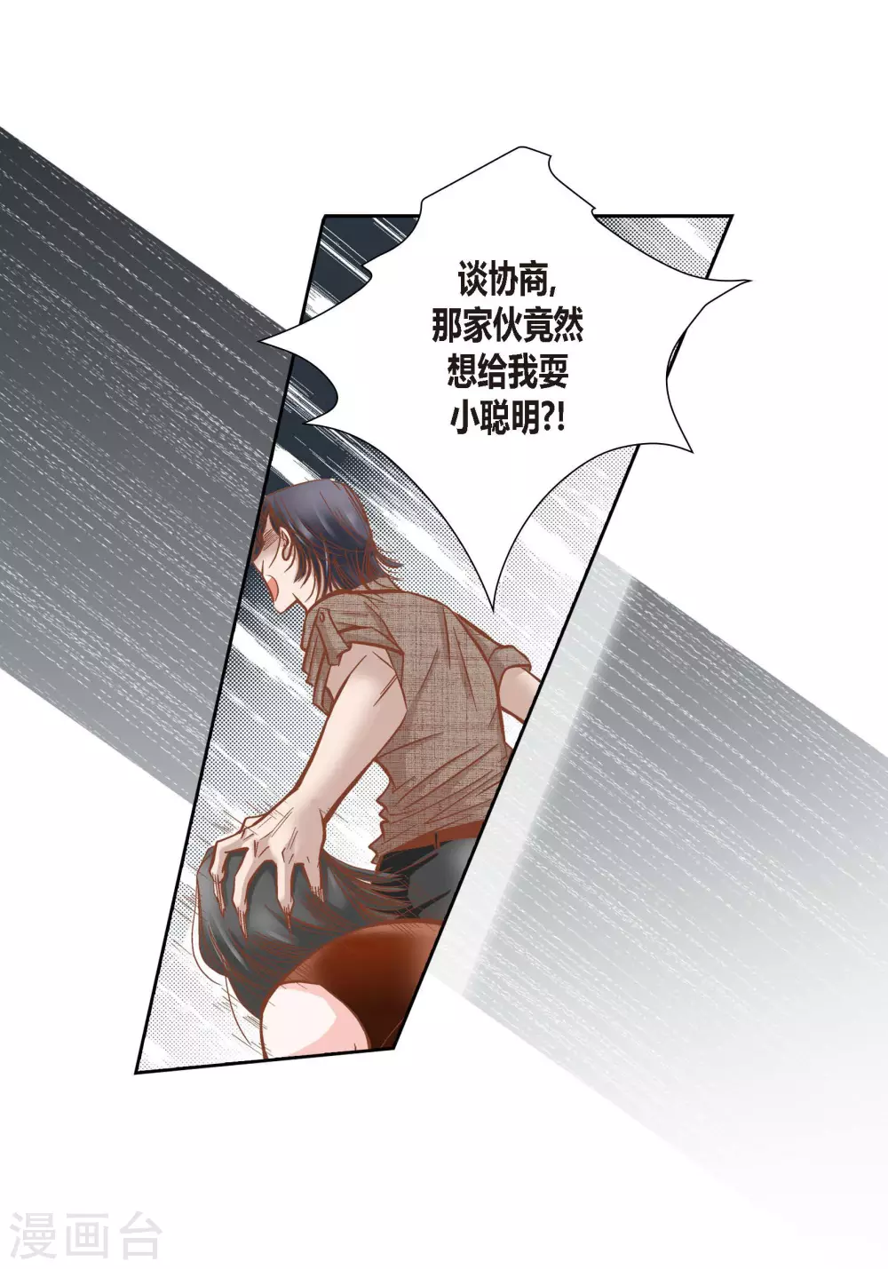 第83话17