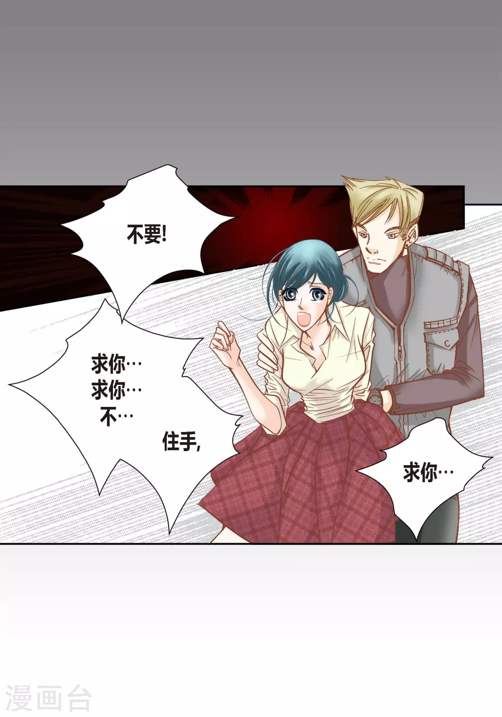 第83话20