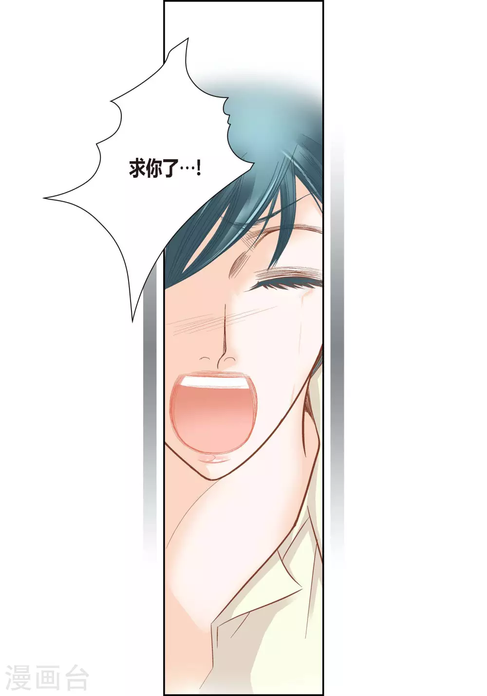 第83话21
