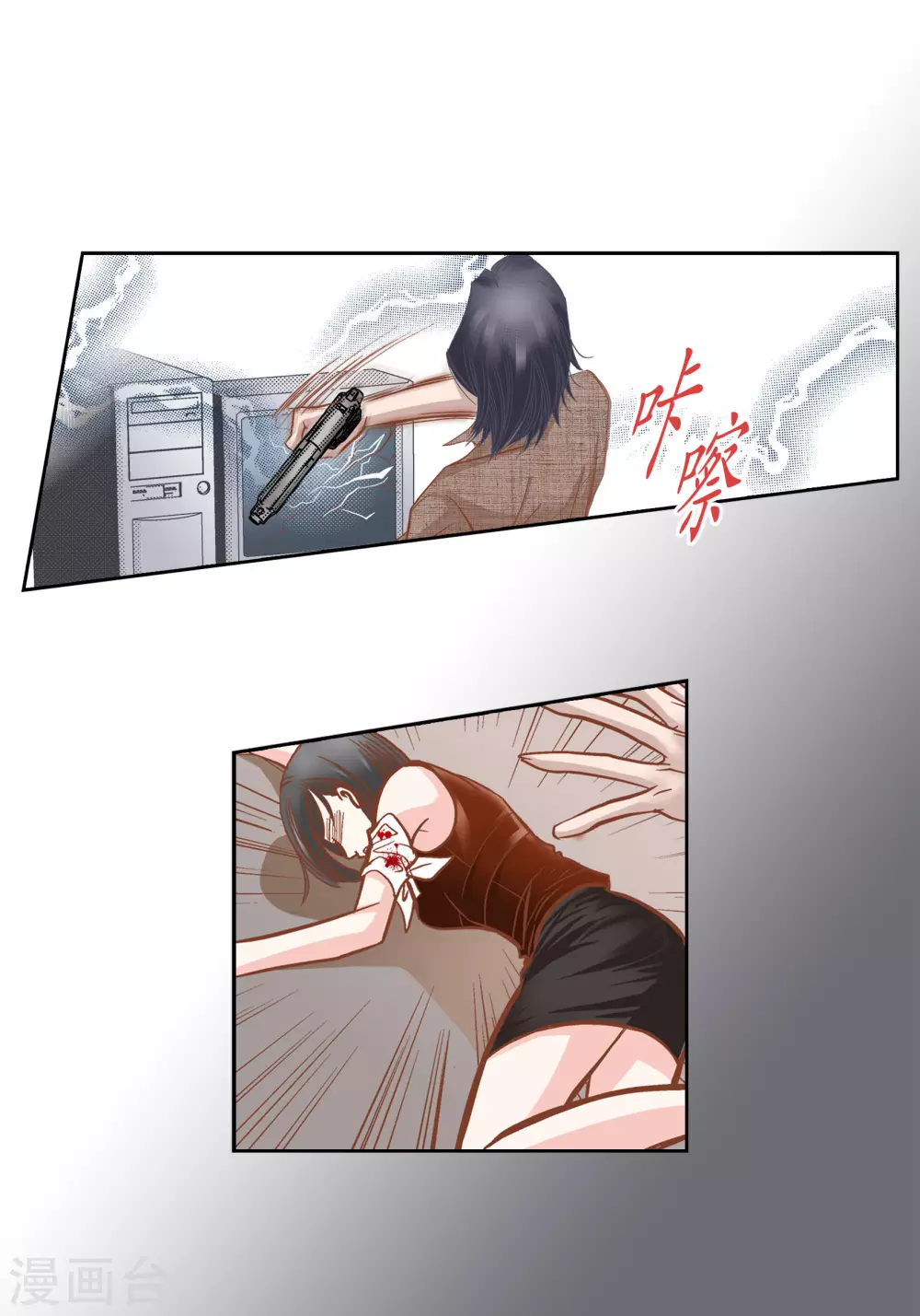第83话24
