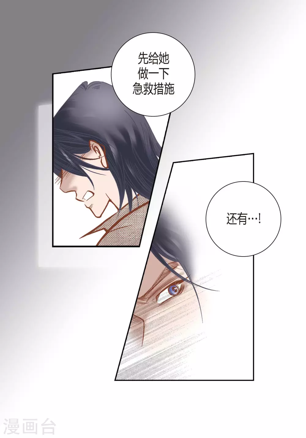 第83话25