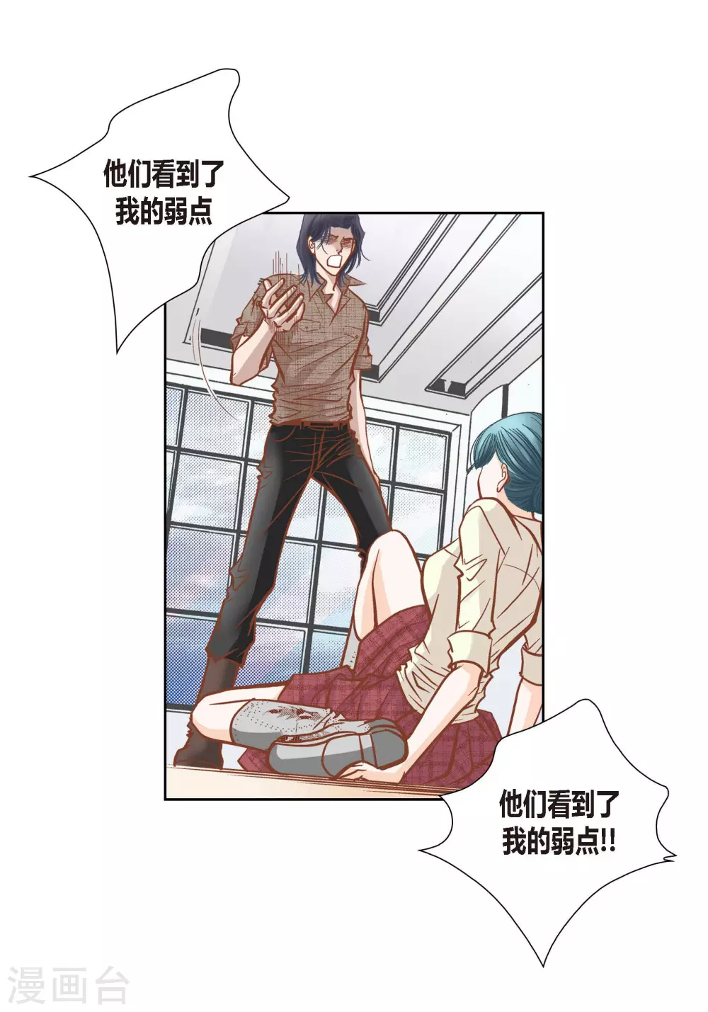第83话27
