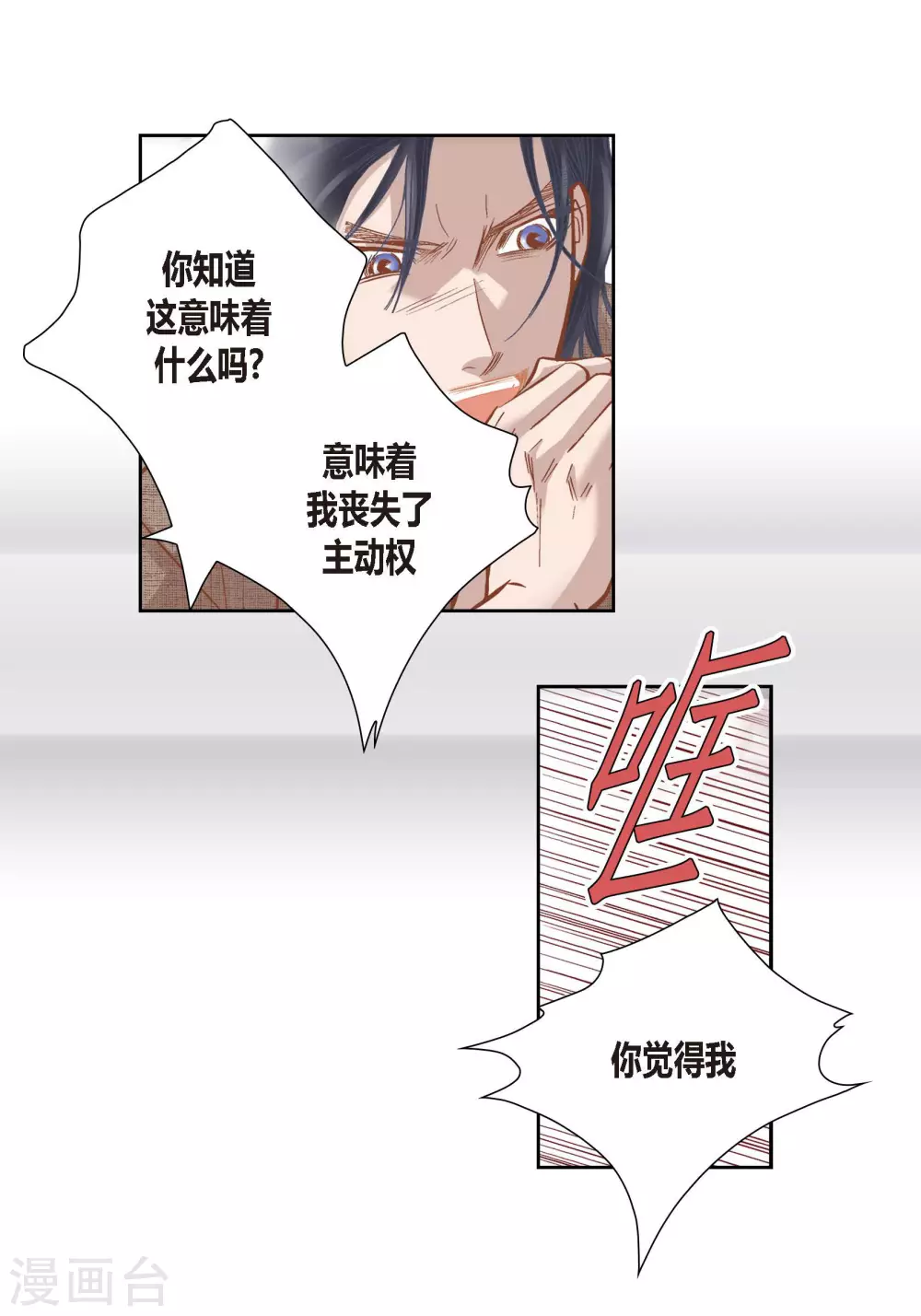 第83话28