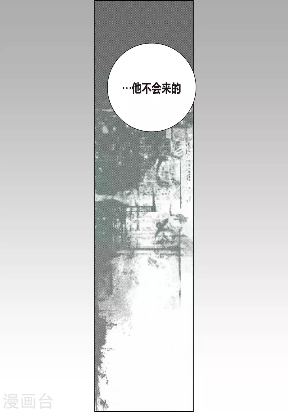 第83话30