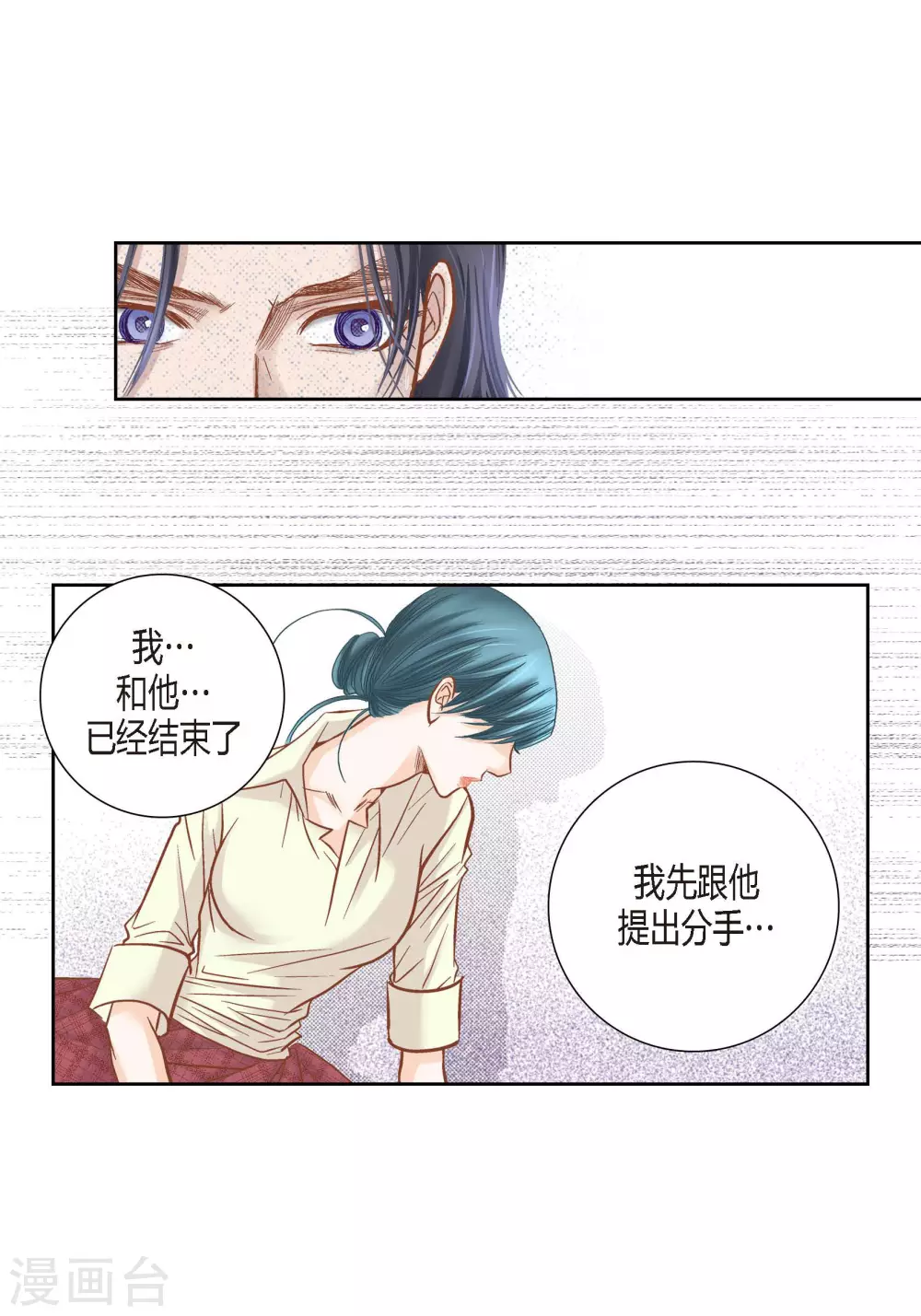 第83话31