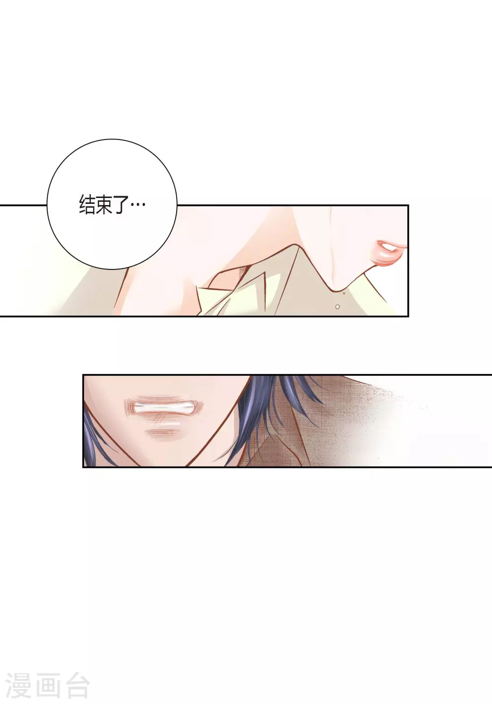 第83话32