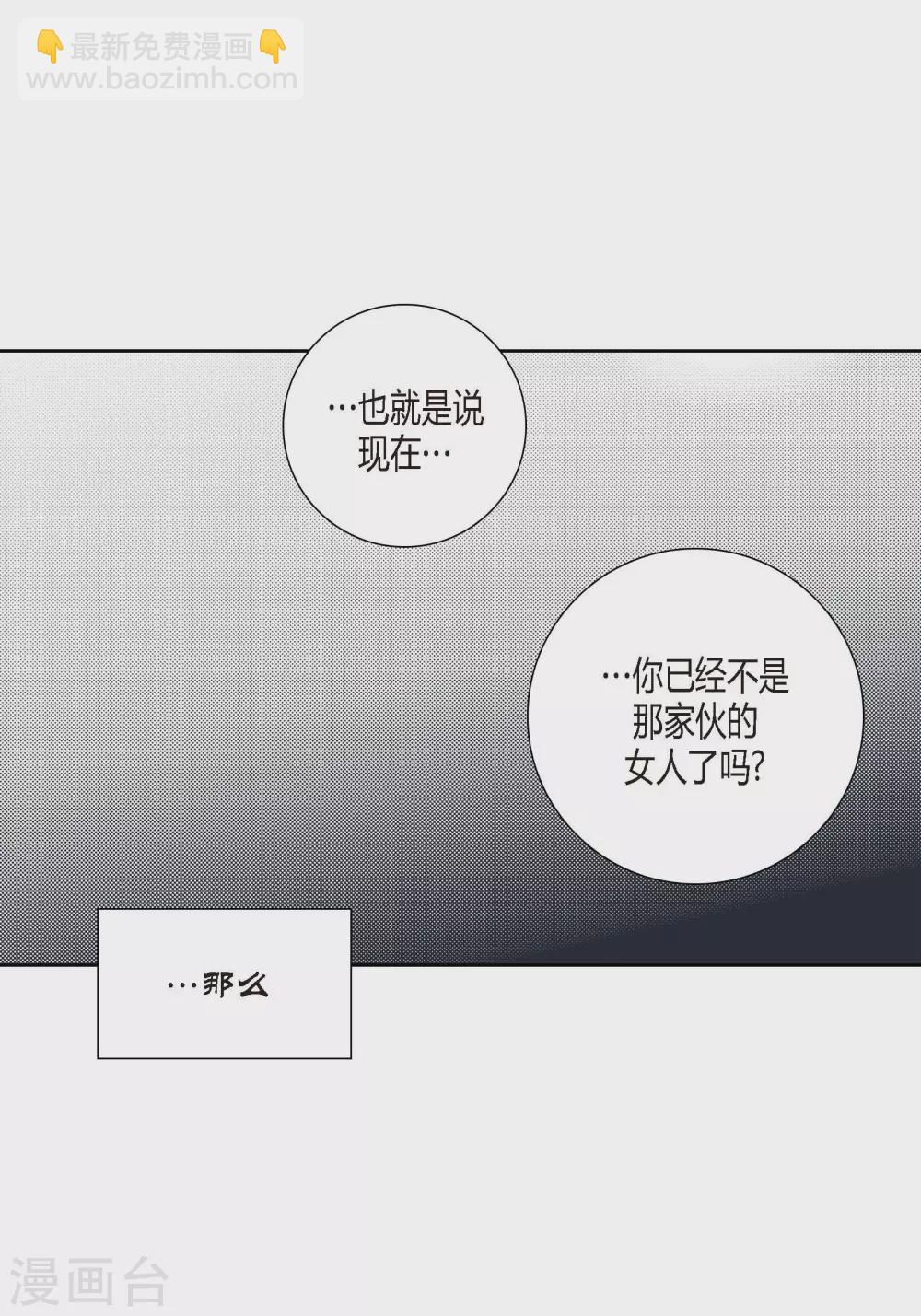 第83话33