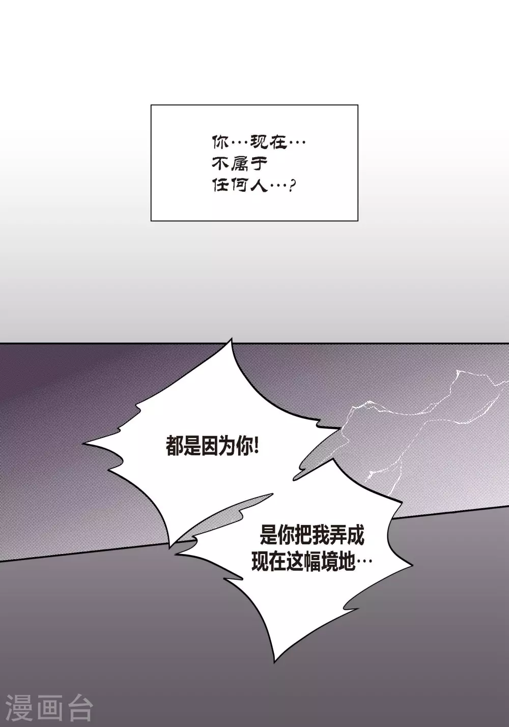 第83话34