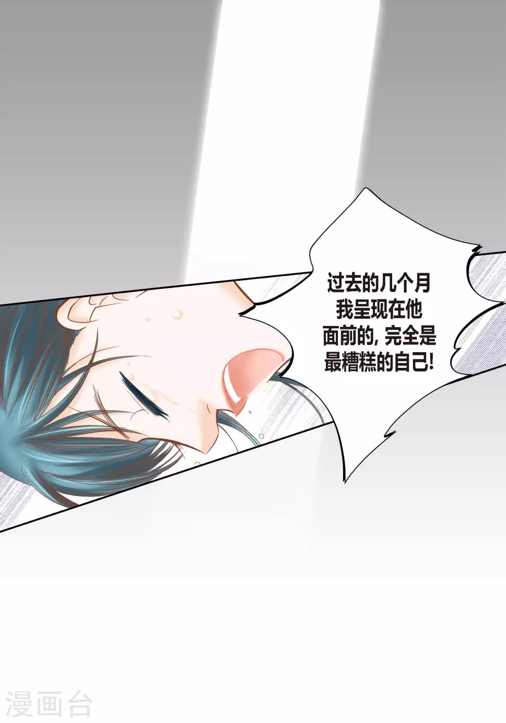 第83话35