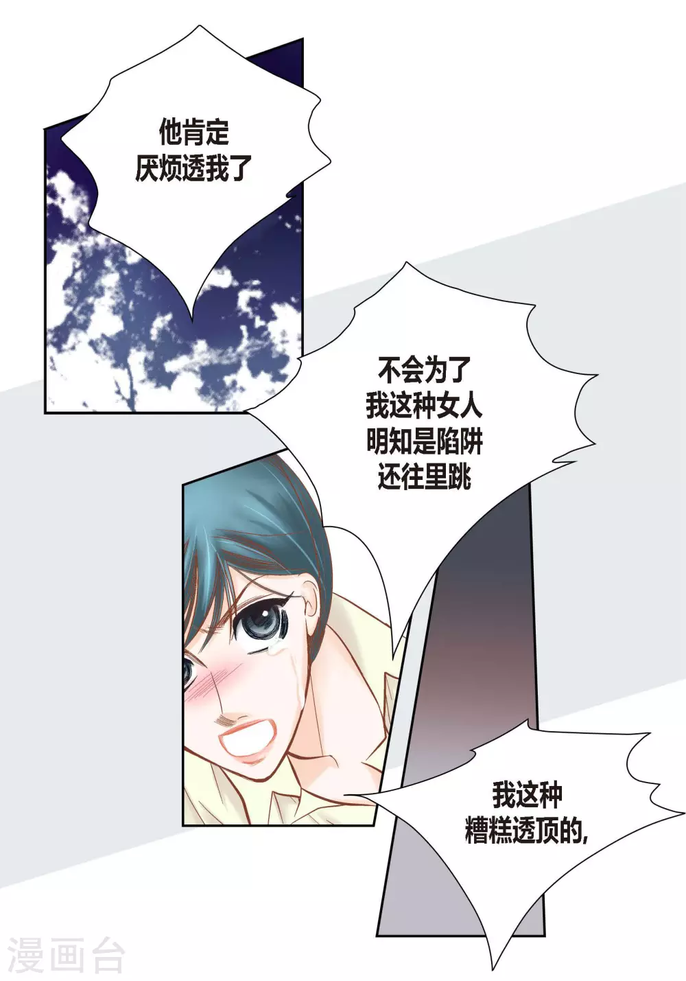 第83话36