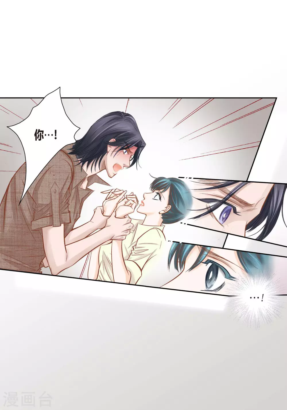 第83话38