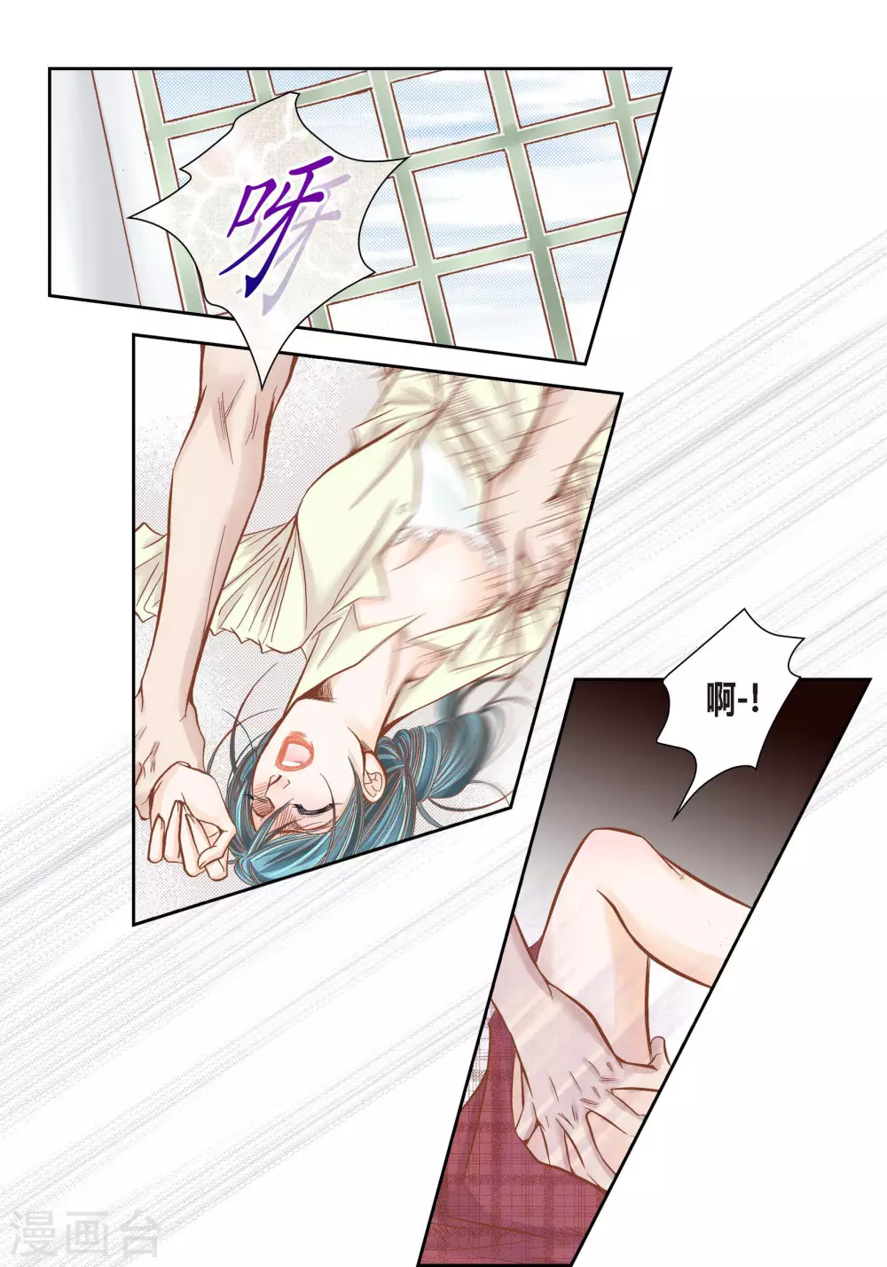 第83话43